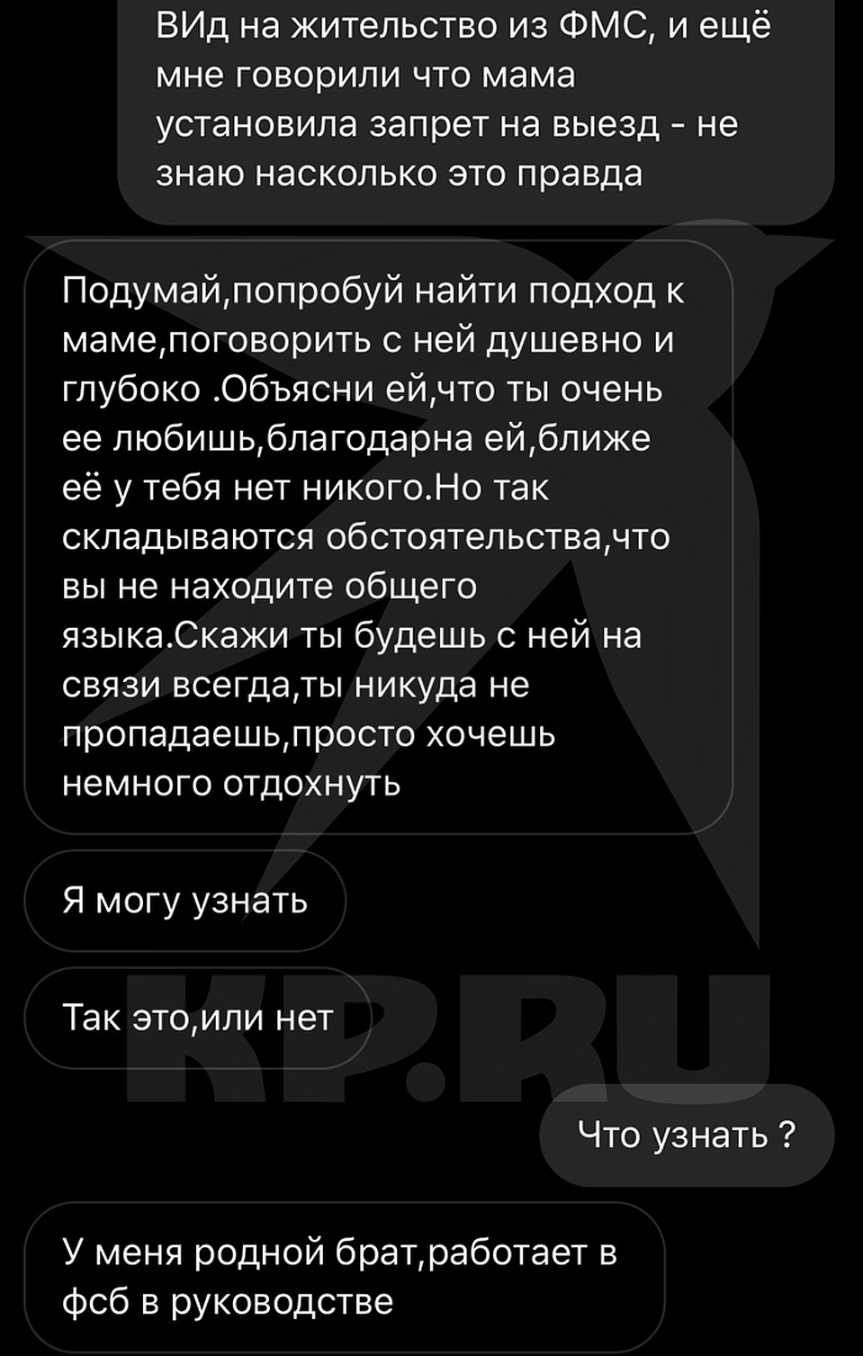 Улетим в Израиль, у меня там дом у моря»: дочь Успенской пытались выкрасть  сразу после возвращения к матери | 07.02.2020 | Пенза - БезФормата