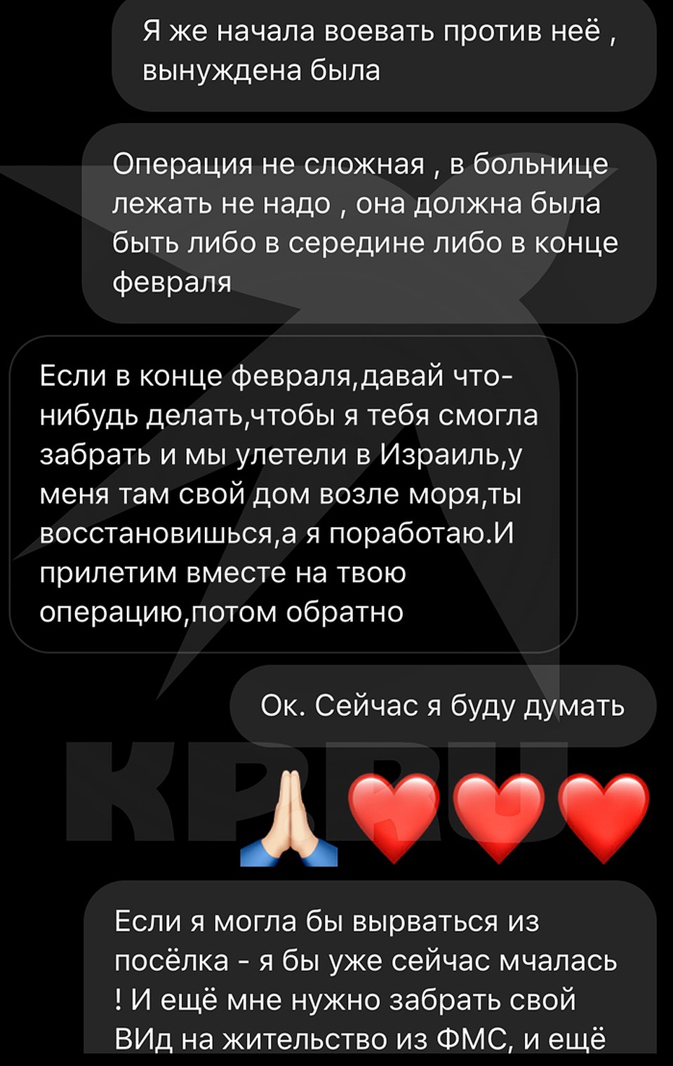 Улетим в Израиль, у меня там дом у моря»: дочь Успенской пытались выкрасть  сразу после возвращения к матери | 07.02.2020 | Пенза - БезФормата