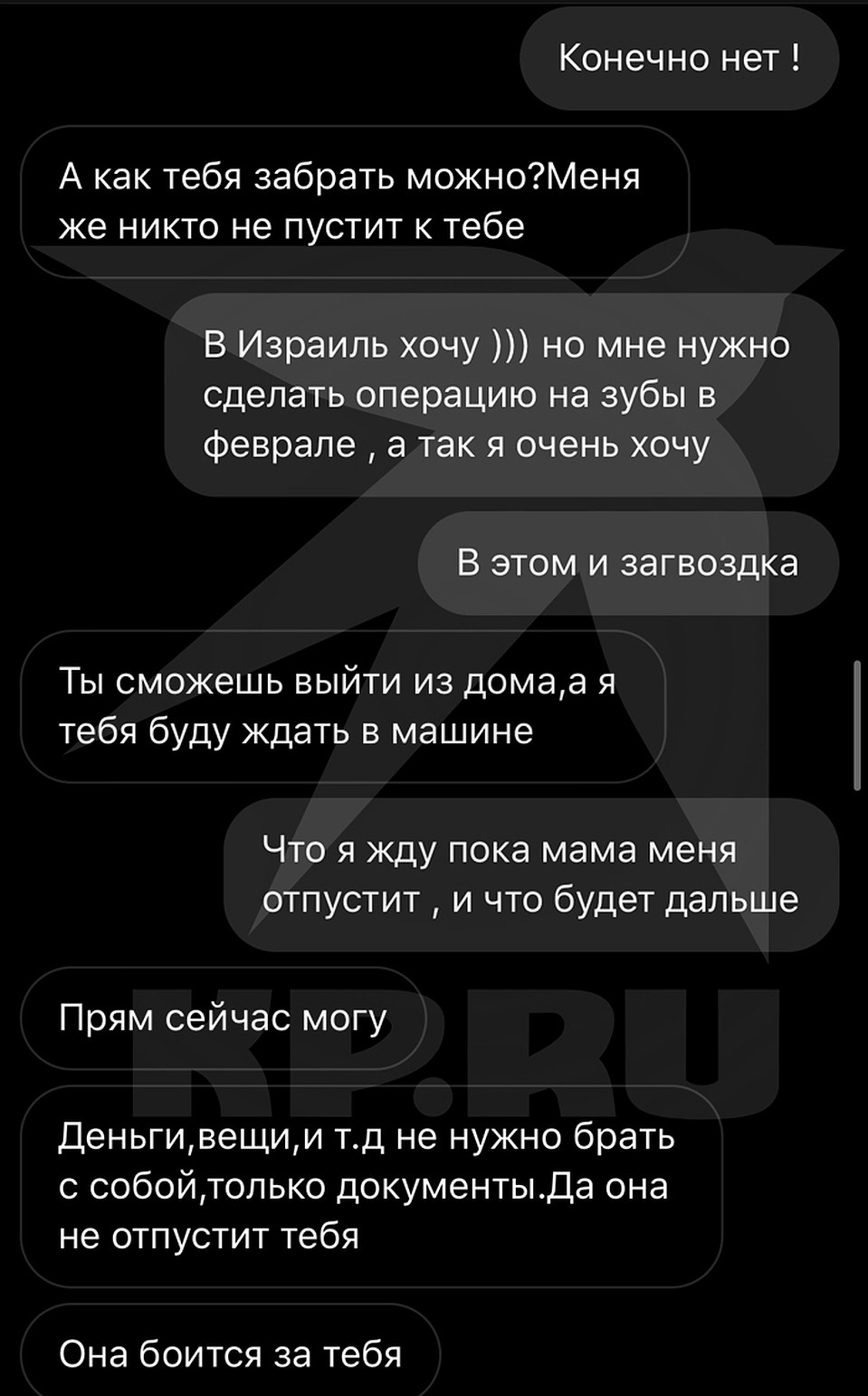 Улетим в Израиль, у меня там дом у моря»: дочь Успенской пытались выкрасть  сразу после возвращения к матери | 07.02.2020 | Пенза - БезФормата